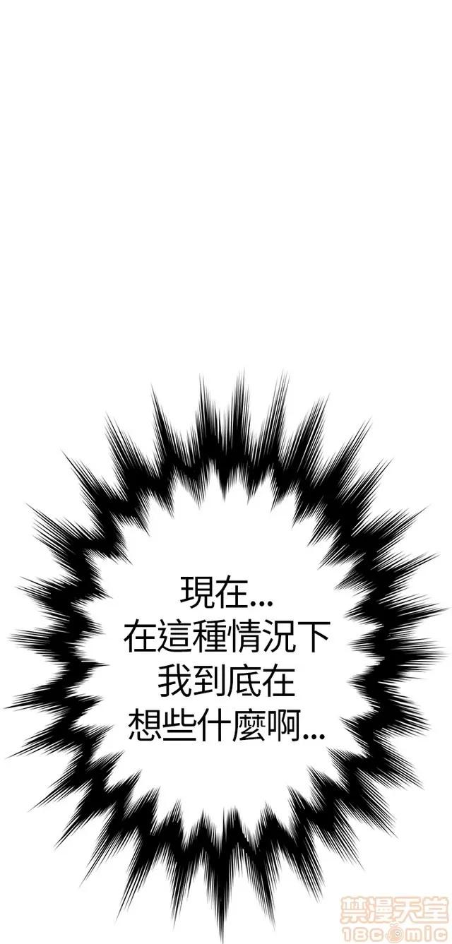 乖张学妹 乖张学妹/诗恩|完结 第213页