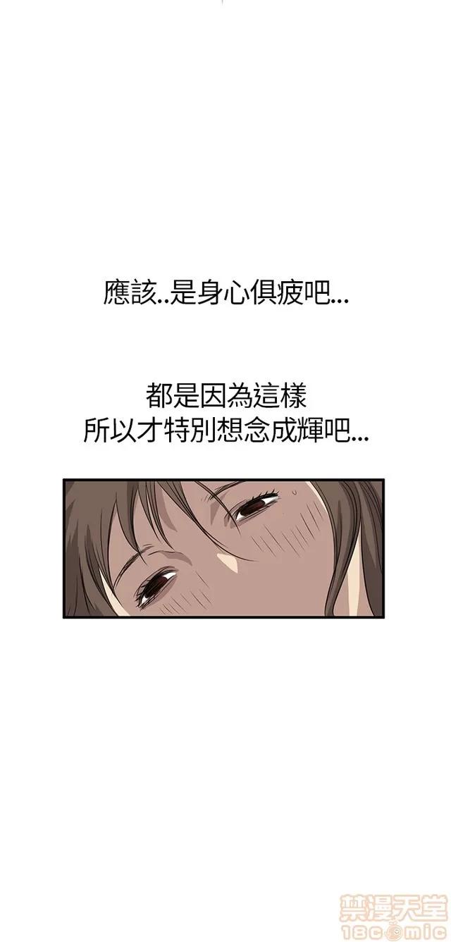 乖张学妹 乖张学妹/诗恩|完结 第214页