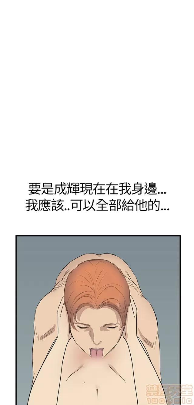 乖张学妹 乖张学妹/诗恩|完结 第215页