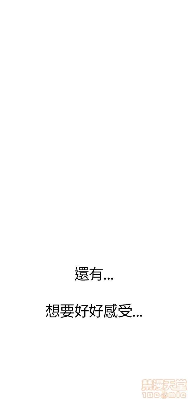乖张学妹 乖张学妹/诗恩|完结 第218页