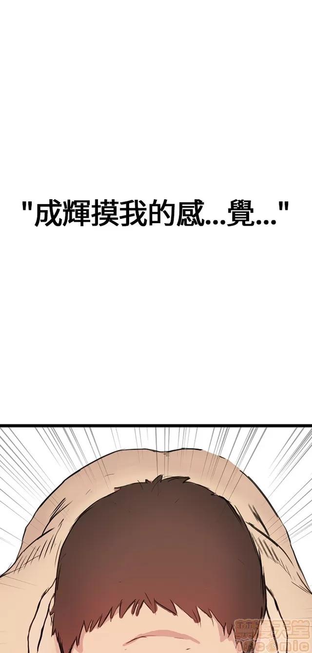 乖张学妹 乖张学妹/诗恩|完结 第219页