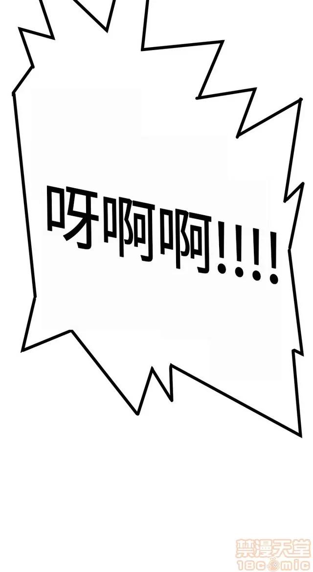 乖张学妹 乖张学妹/诗恩|完结 第221页