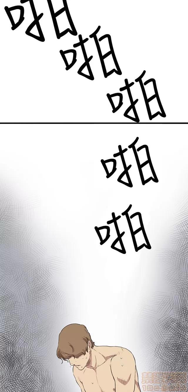 乖张学妹 乖张学妹/诗恩|完结 第224页
