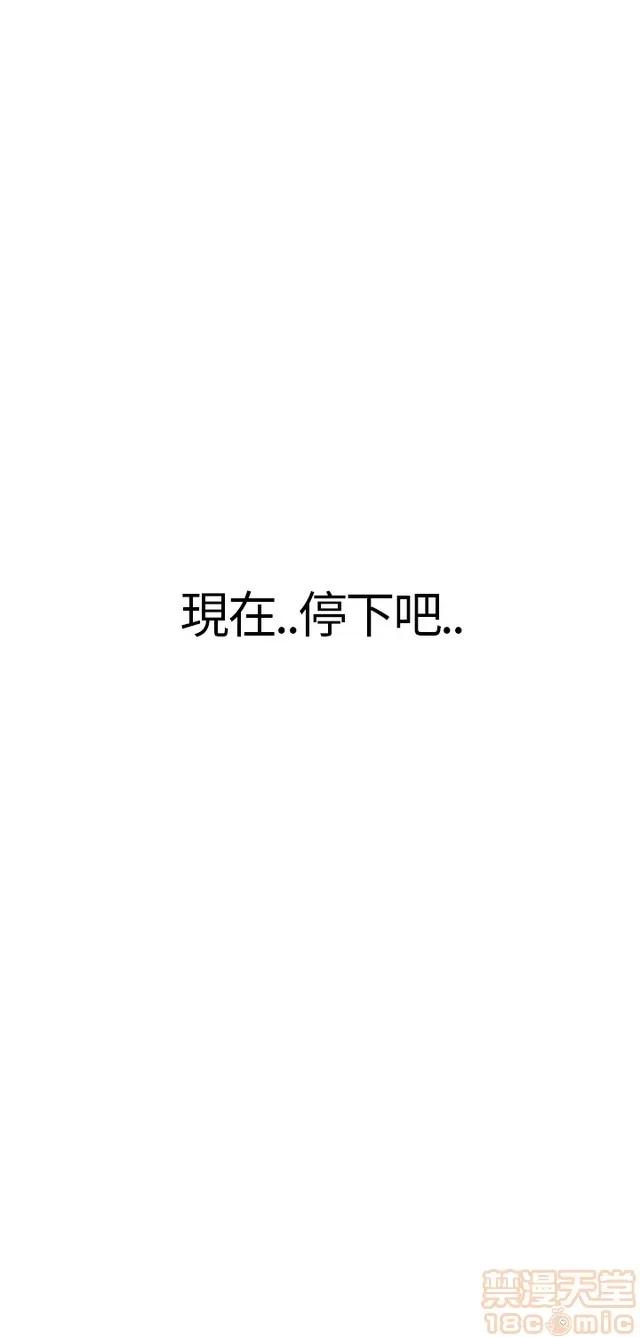乖张学妹 乖张学妹/诗恩|完结 第229页