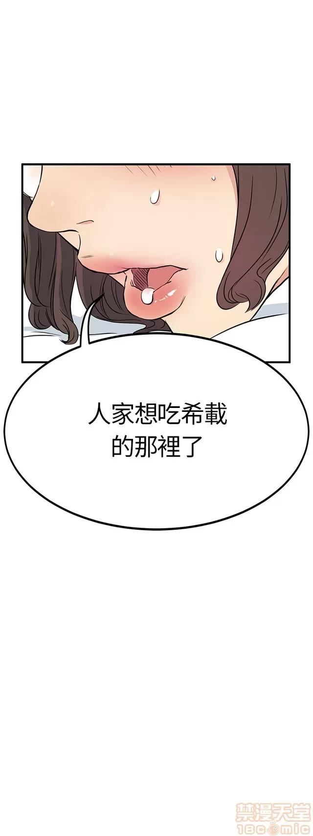 乖张学妹 乖张学妹/诗恩|完结 第230页
