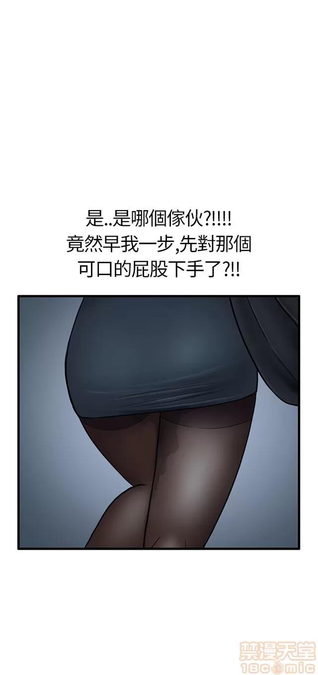 乖张学妹 乖张学妹/诗恩|完结 第236页