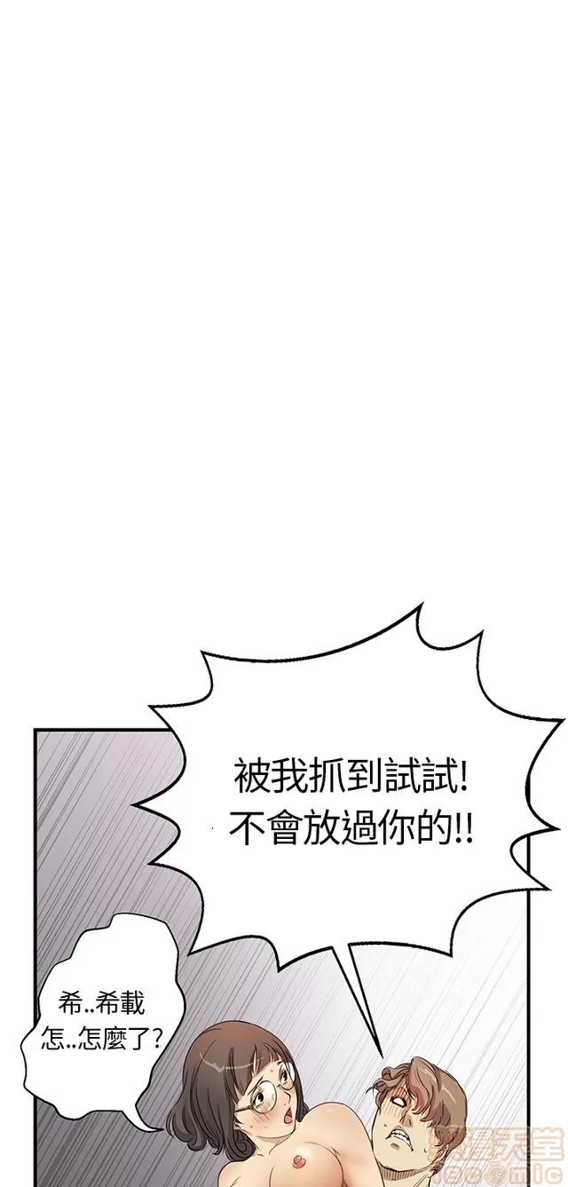 乖张学妹 乖张学妹/诗恩|完结 第237页