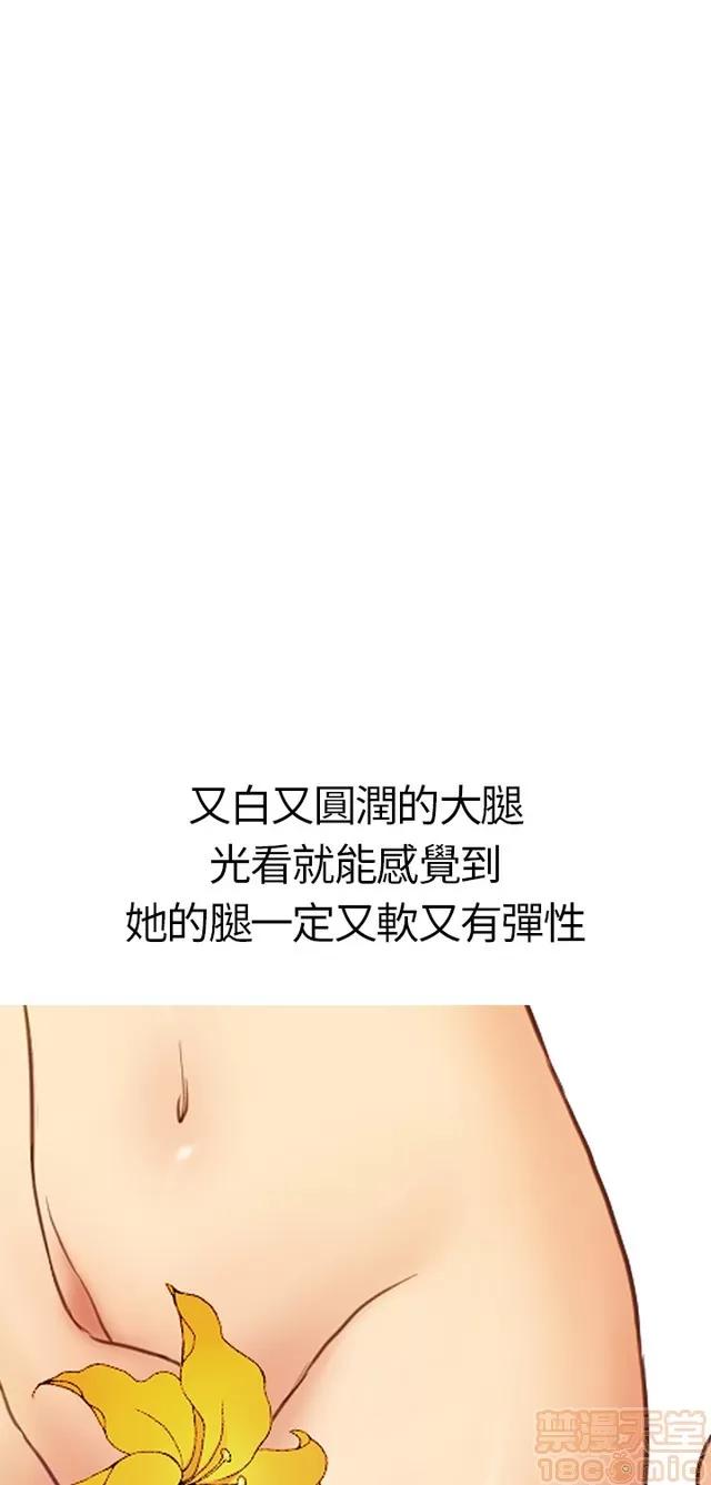 乖张学妹 乖张学妹/诗恩|完结 第247页