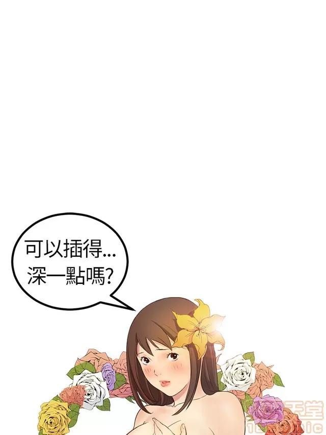 乖张学妹 乖张学妹/诗恩|完结 第249页