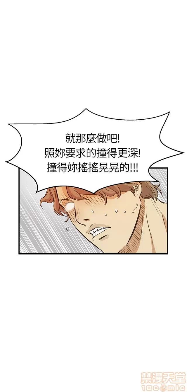 乖张学妹 乖张学妹/诗恩|完结 第251页