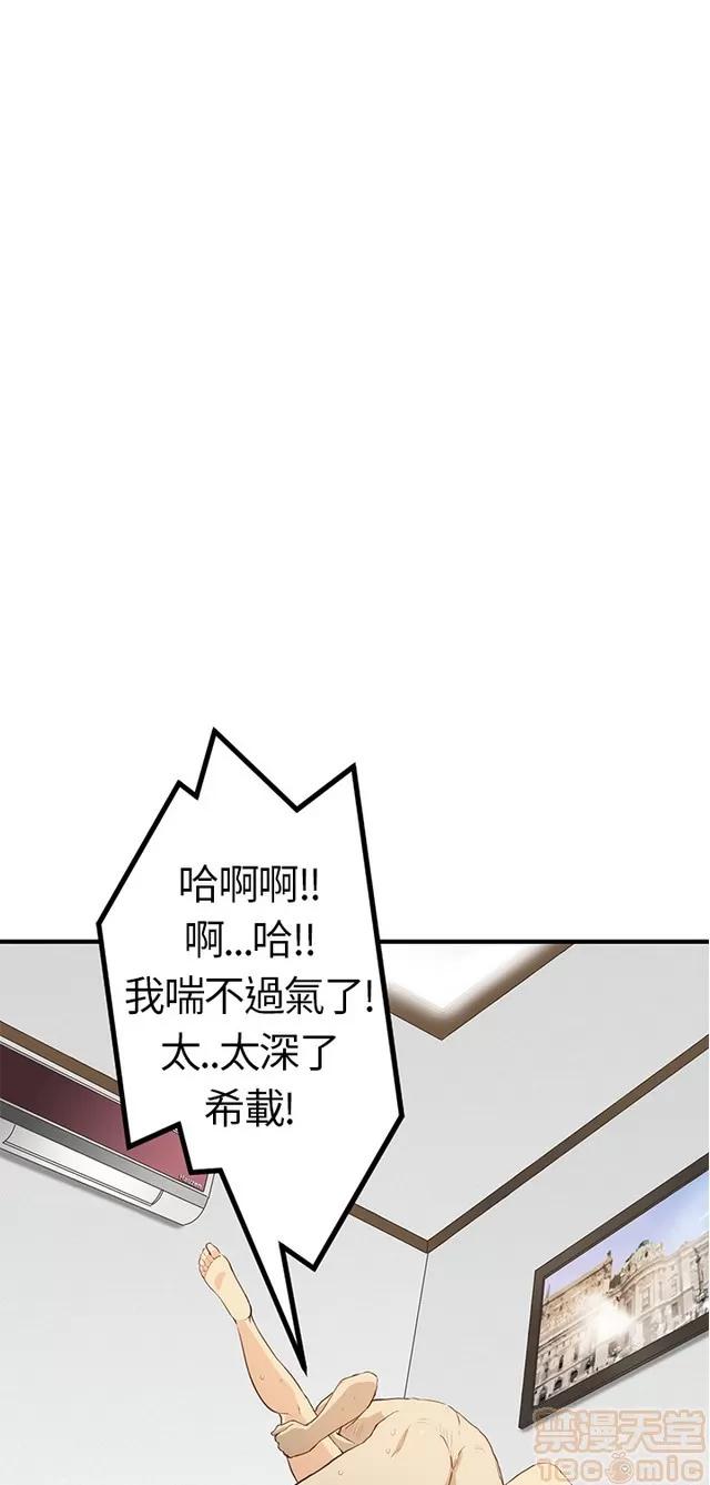 乖张学妹 乖张学妹/诗恩|完结 第252页