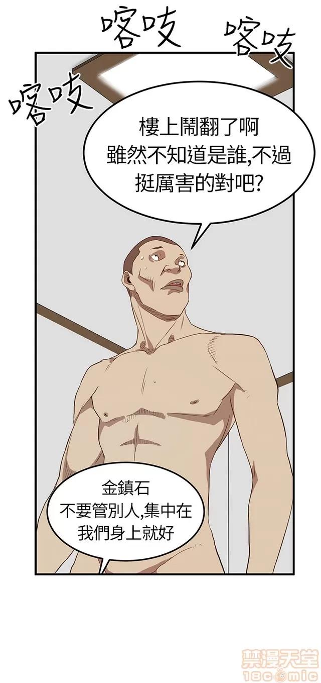 乖张学妹 乖张学妹/诗恩|完结 第255页