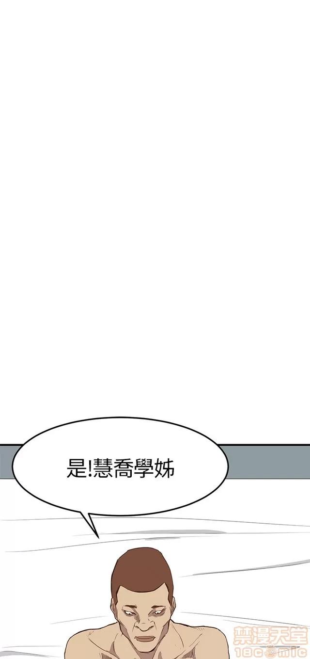 乖张学妹 乖张学妹/诗恩|完结 第256页