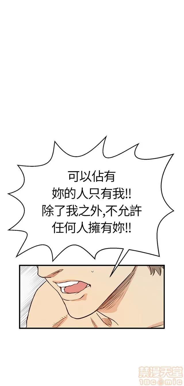 乖张学妹 乖张学妹/诗恩|完结 第258页