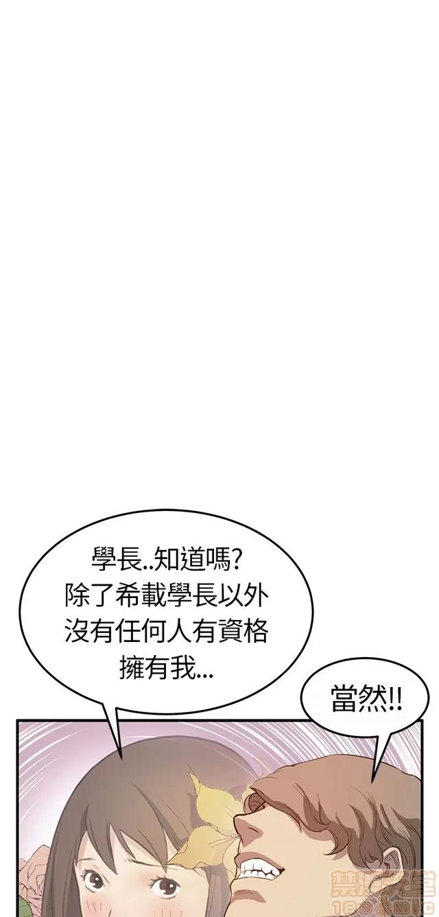 乖张学妹 乖张学妹/诗恩|完结 第261页