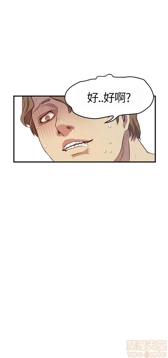 乖张学妹 乖张学妹/诗恩|完结 第265页