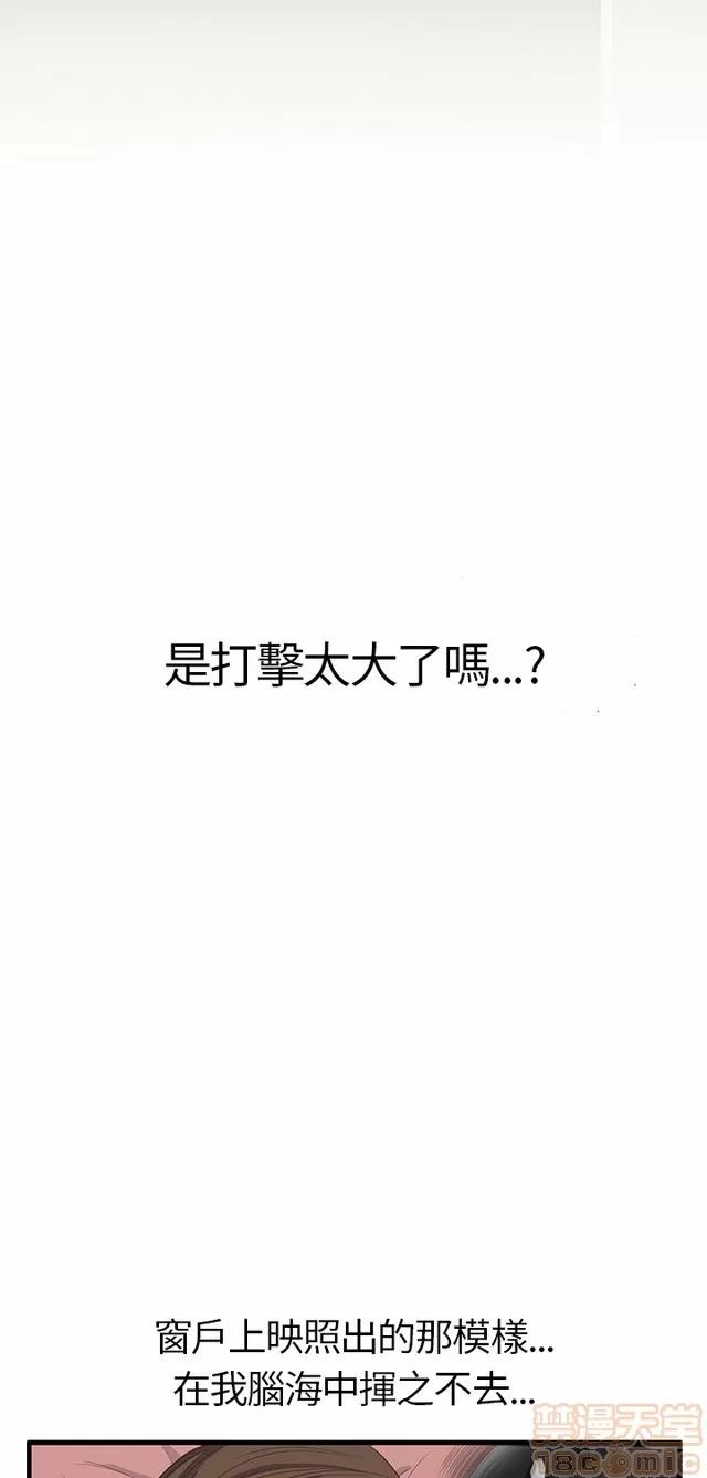 乖张学妹 乖张学妹/诗恩|完结 第277页