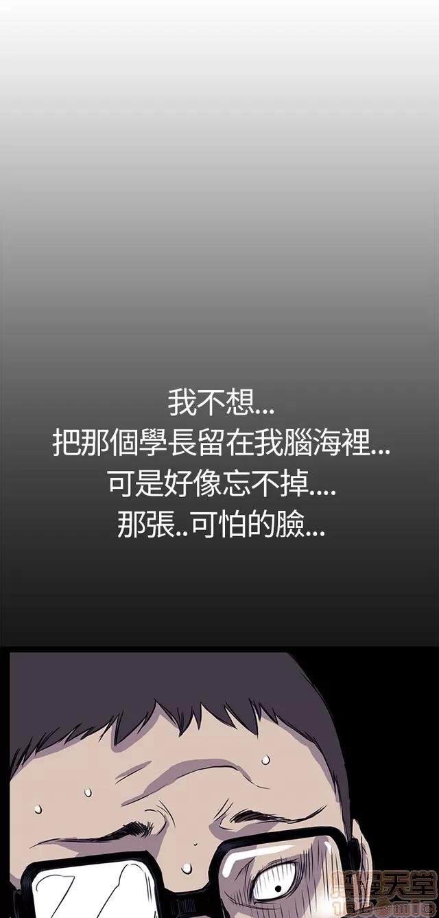 乖张学妹 乖张学妹/诗恩|完结 第280页