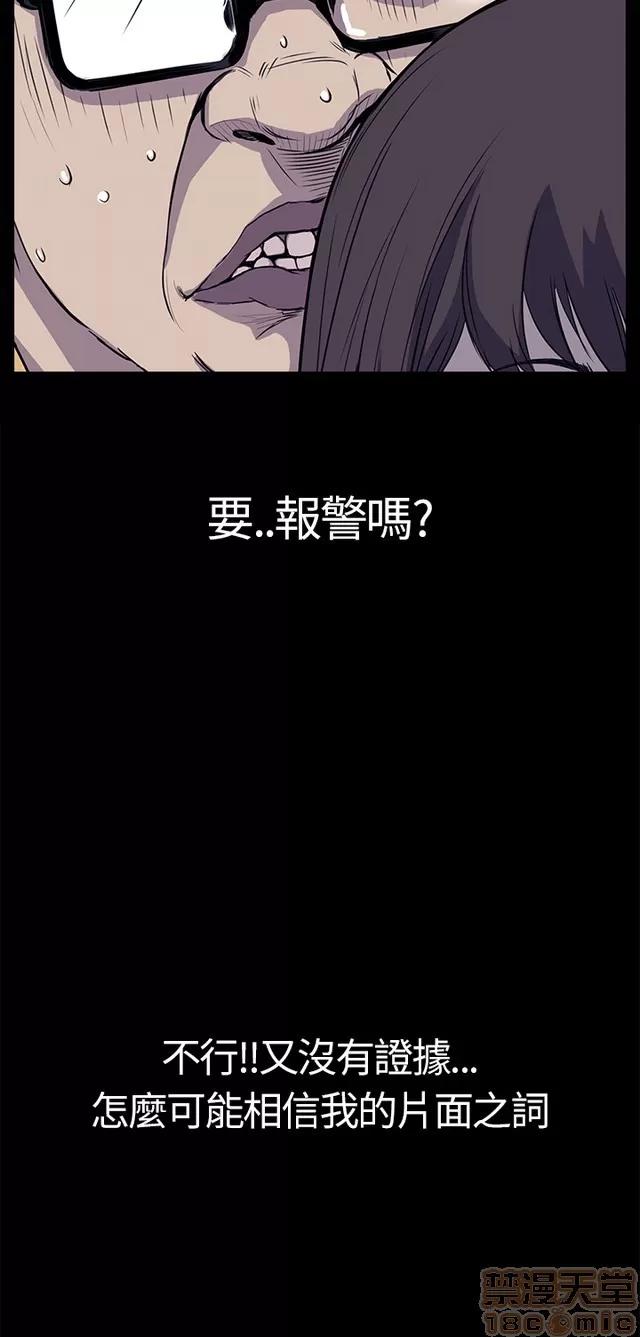 乖张学妹 乖张学妹/诗恩|完结 第281页