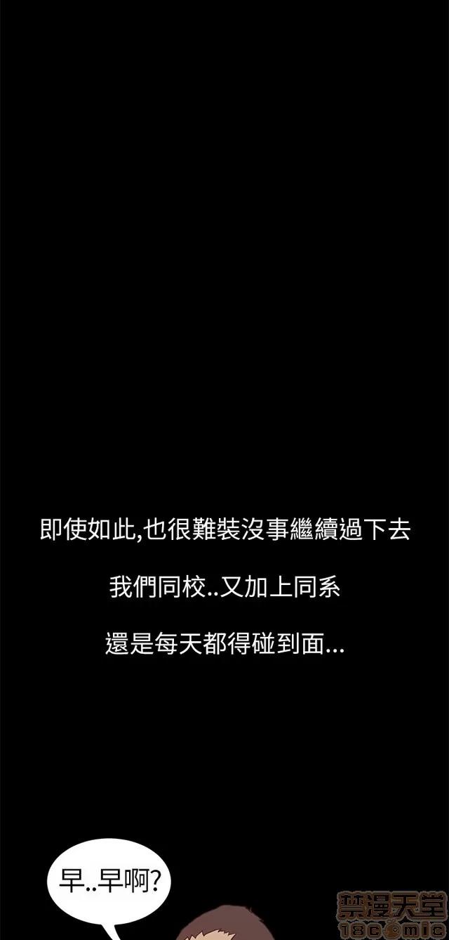 乖张学妹 乖张学妹/诗恩|完结 第283页