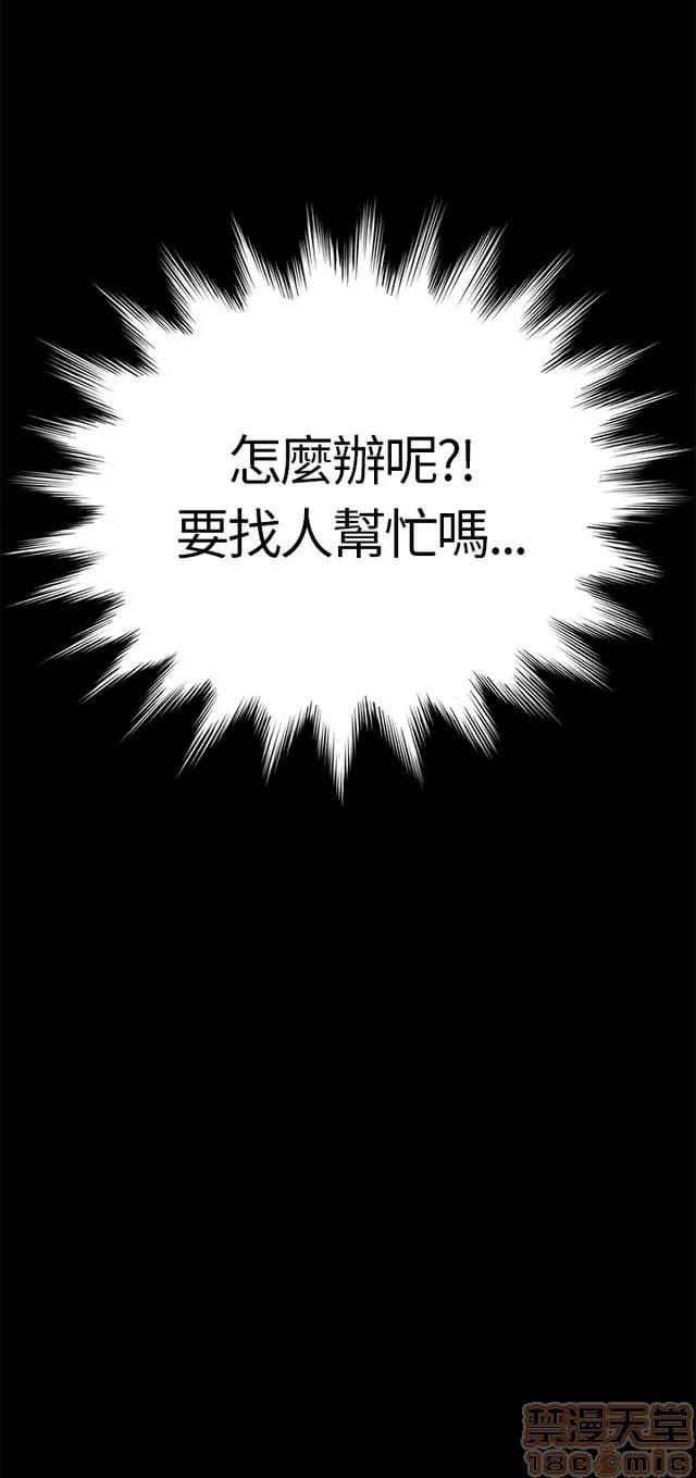 乖张学妹 乖张学妹/诗恩|完结 第285页