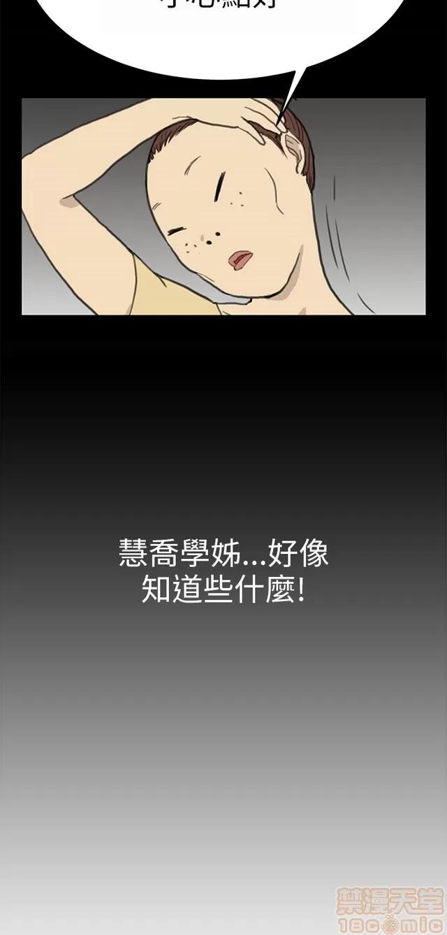 乖张学妹 乖张学妹/诗恩|完结 第287页