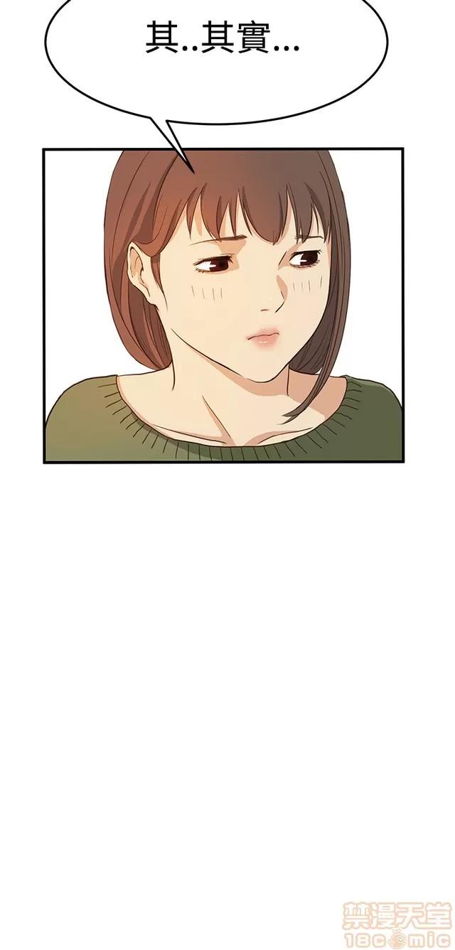 乖张学妹 乖张学妹/诗恩|完结 第294页