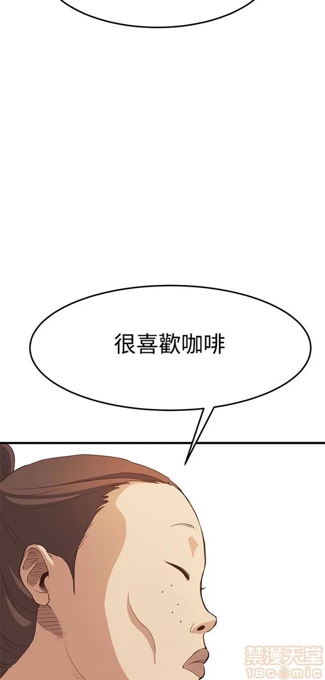 乖张学妹 乖张学妹/诗恩|完结 第301页