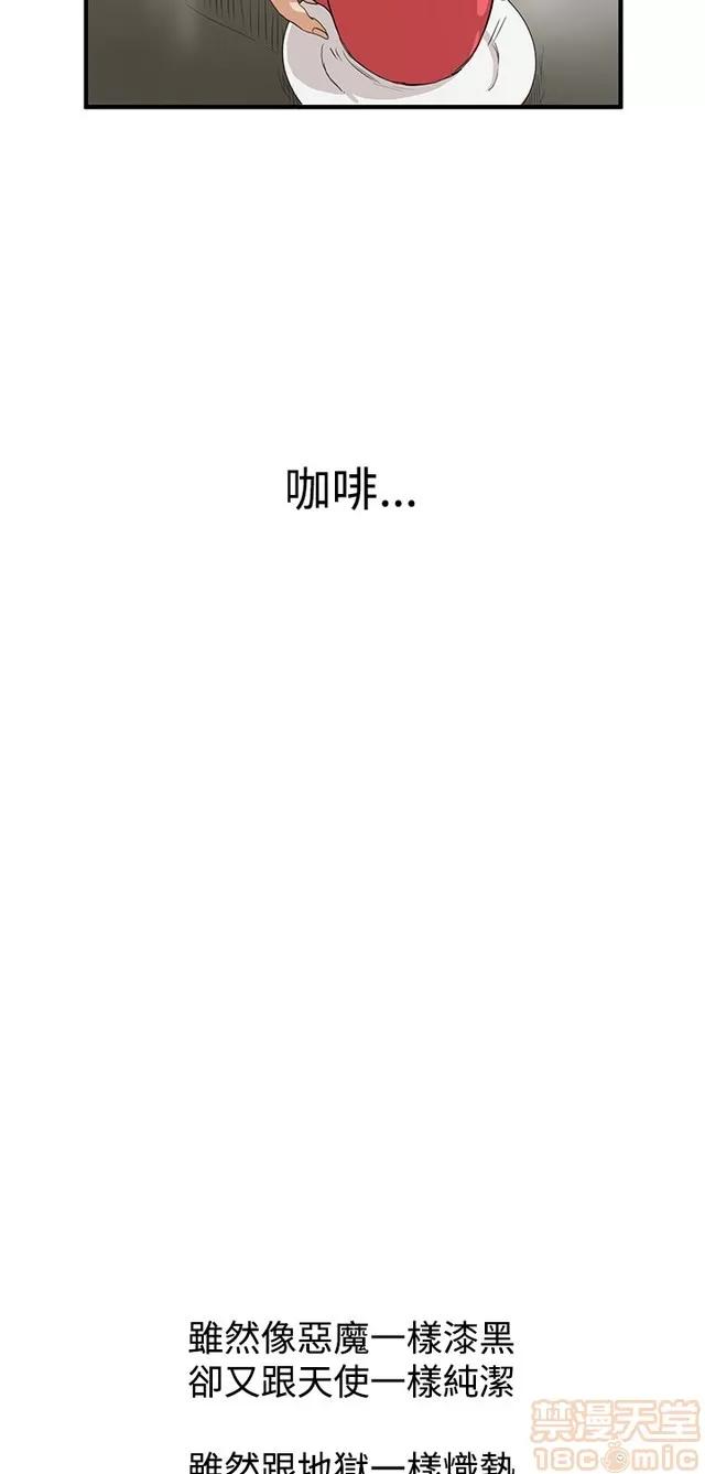 乖张学妹 乖张学妹/诗恩|完结 第304页
