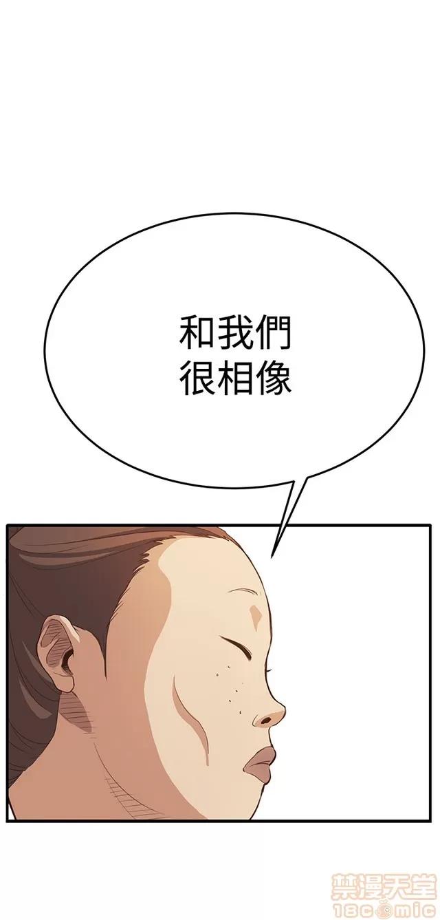 乖张学妹 乖张学妹/诗恩|完结 第307页