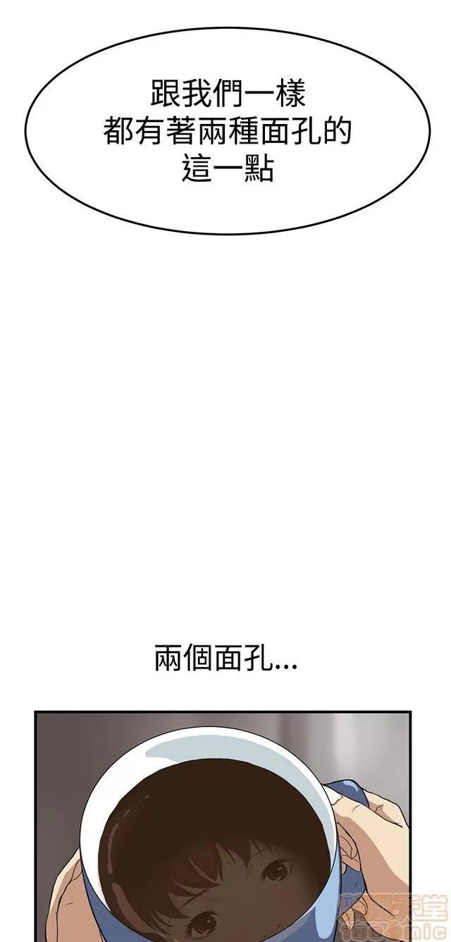 乖张学妹 乖张学妹/诗恩|完结 第308页