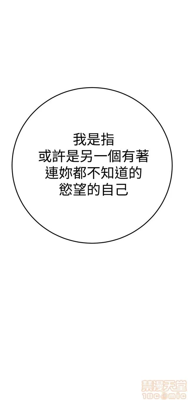 乖张学妹 乖张学妹/诗恩|完结 第311页