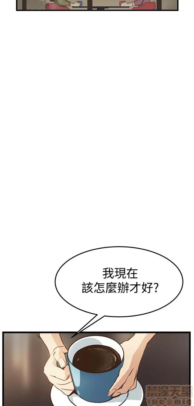 乖张学妹 乖张学妹/诗恩|完结 第316页