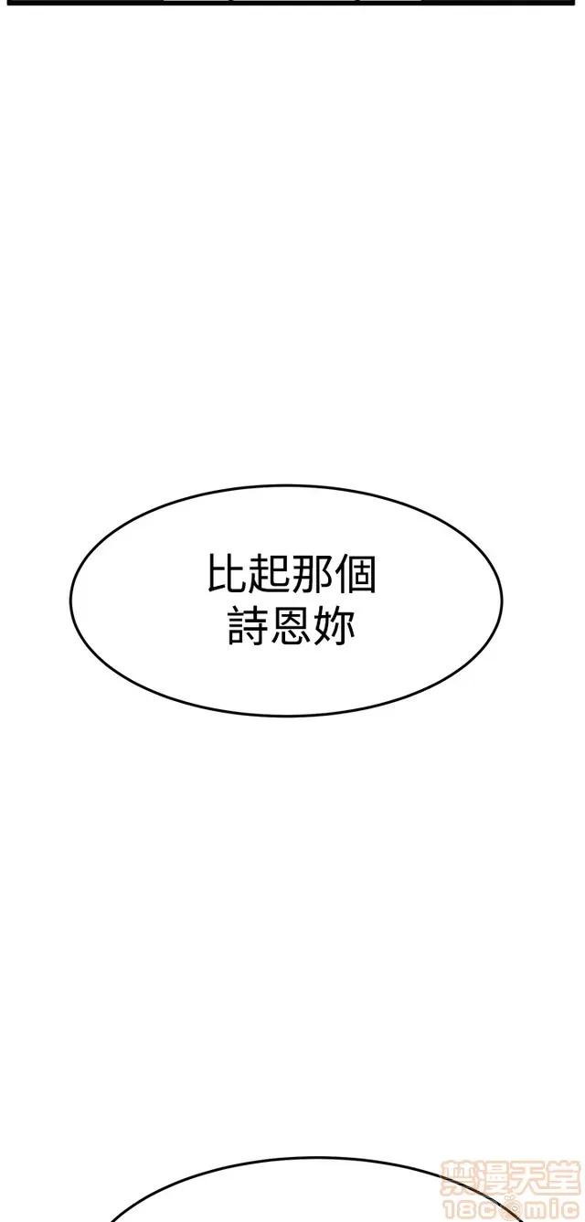 乖张学妹 乖张学妹/诗恩|完结 第317页