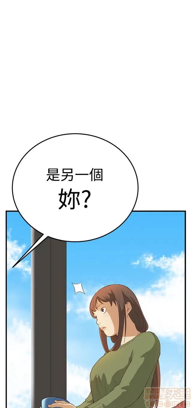 乖张学妹 乖张学妹/诗恩|完结 第319页