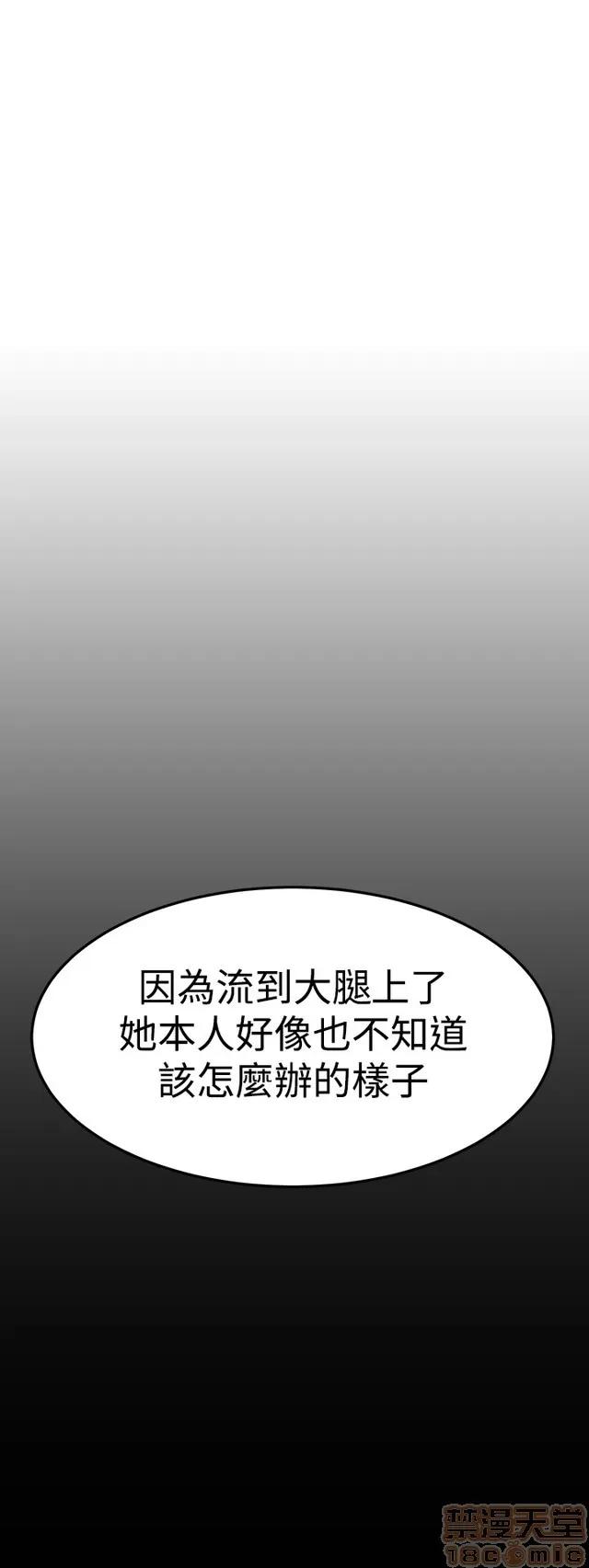乖张学妹 乖张学妹/诗恩|完结 第322页