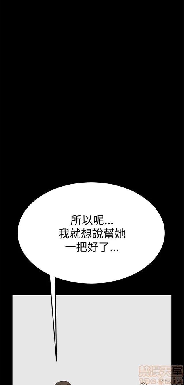 乖张学妹 乖张学妹/诗恩|完结 第323页