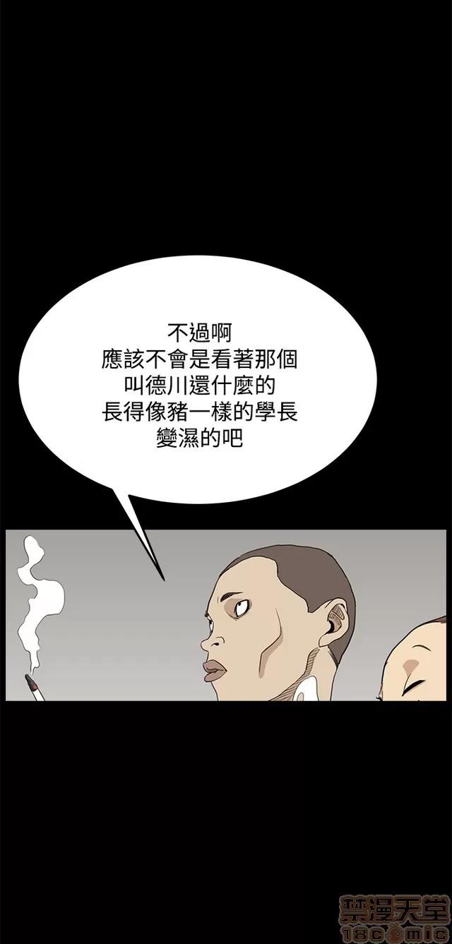 乖张学妹 乖张学妹/诗恩|完结 第326页