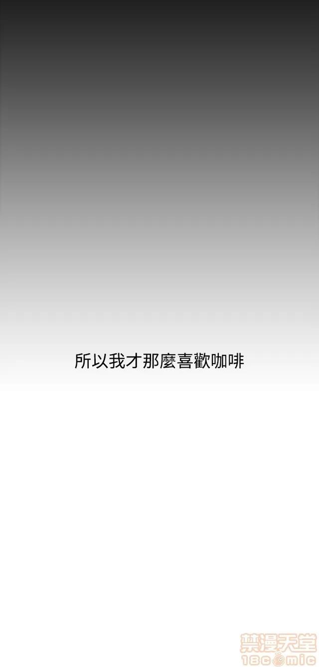 乖张学妹 乖张学妹/诗恩|完结 第328页