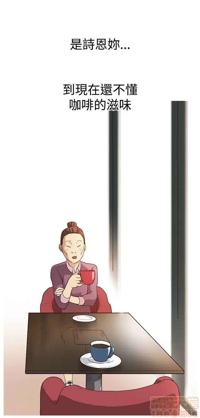 乖张学妹 乖张学妹/诗恩|完结 第329页