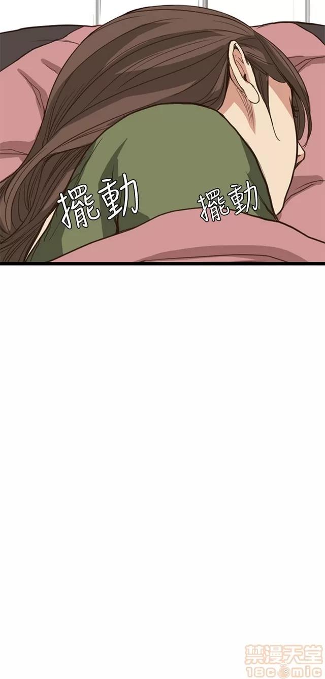 乖张学妹 乖张学妹/诗恩|完结 第340页