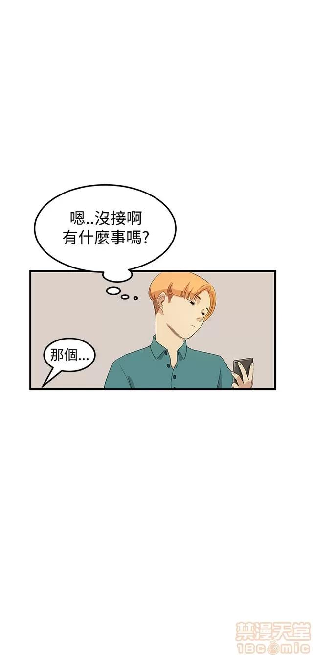 乖张学妹 乖张学妹/诗恩|完结 第342页