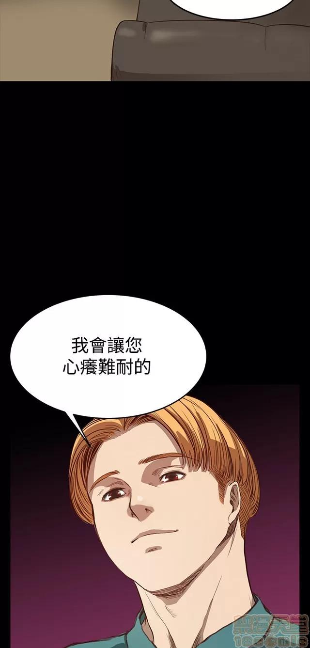 乖张学妹 乖张学妹/诗恩|完结 第346页