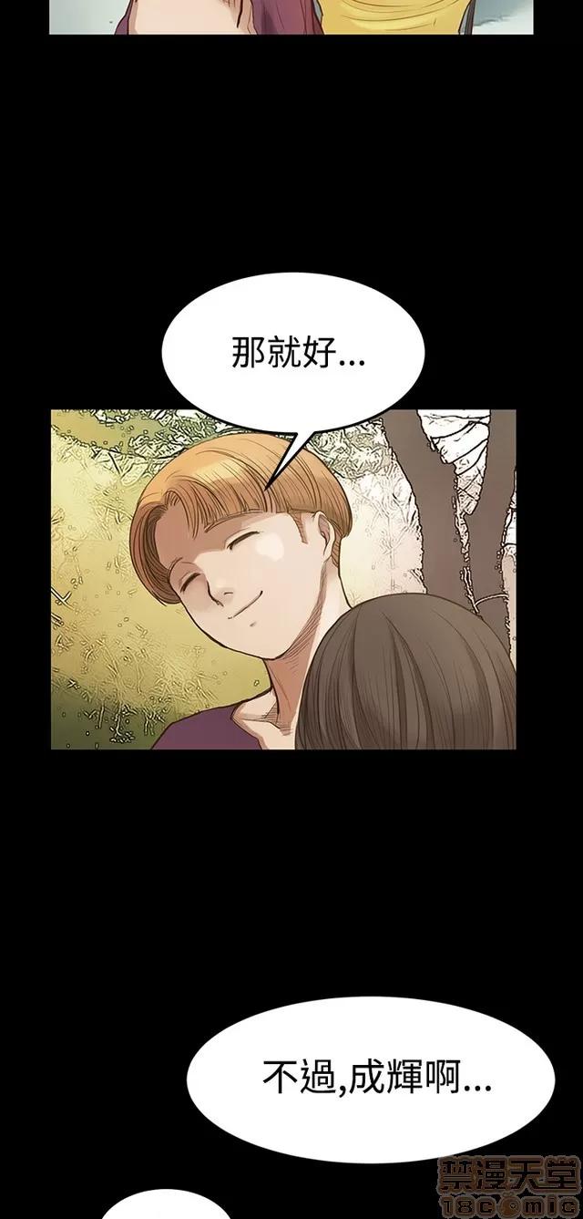 乖张学妹 乖张学妹/诗恩|完结 第351页