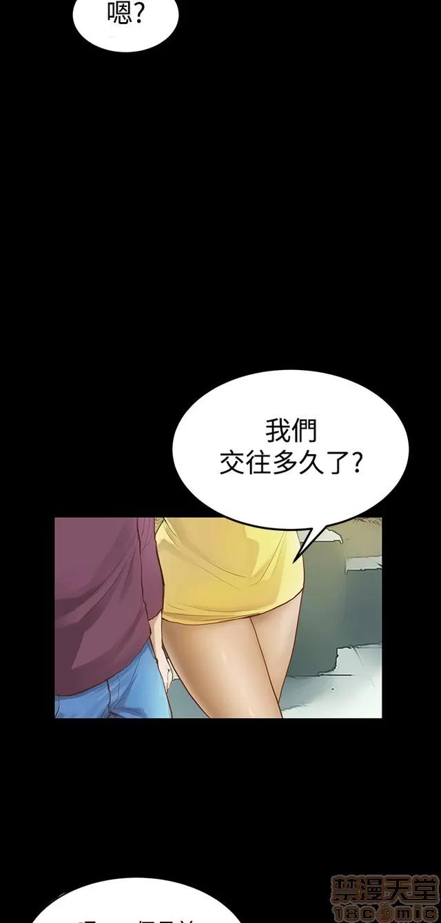 乖张学妹 乖张学妹/诗恩|完结 第352页