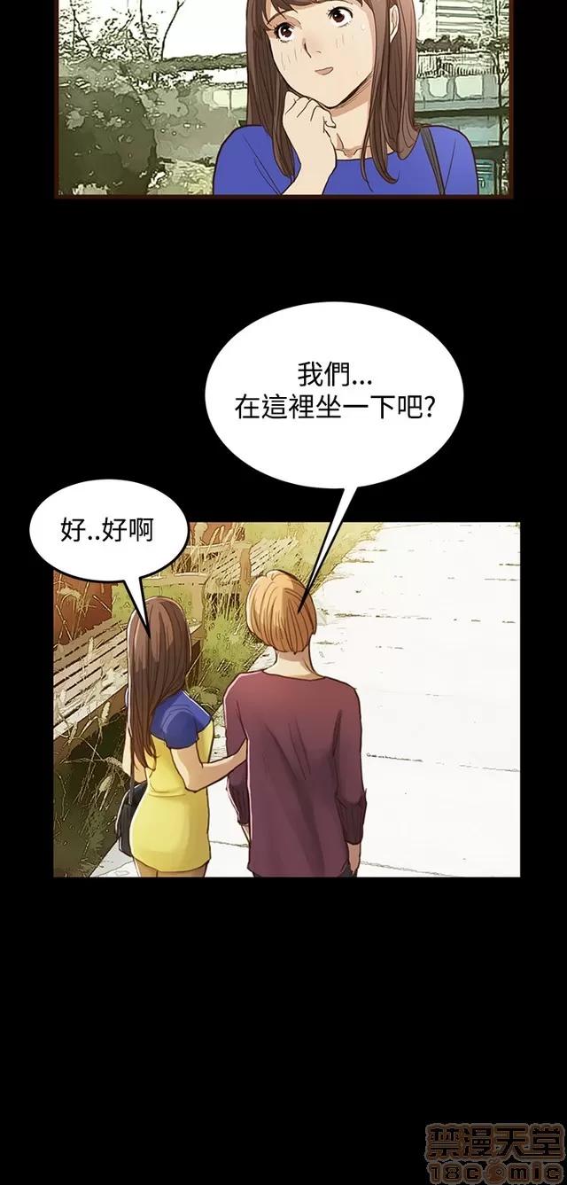乖张学妹 乖张学妹/诗恩|完结 第358页