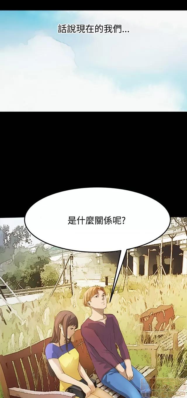 乖张学妹 乖张学妹/诗恩|完结 第359页