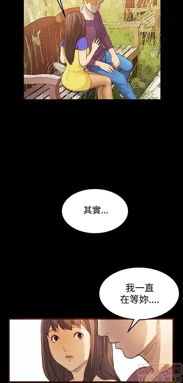 乖张学妹 乖张学妹/诗恩|完结 第364页