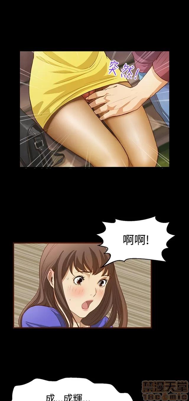 乖张学妹 乖张学妹/诗恩|完结 第367页