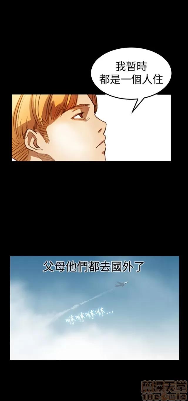 乖张学妹 乖张学妹/诗恩|完结 第377页